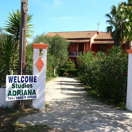 Adriana * Περιβόλι